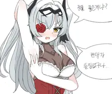 라오) 벌리는 찐우좌