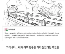 멍청하군 딜레마의 의지는 그대를 선택했다 나의 역활은 이제 끝이다