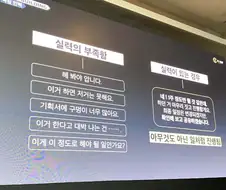 한국 게임회사 PPT