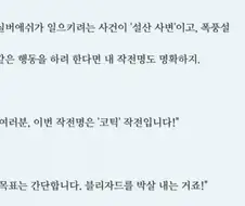 명빵) 순간 이해 못했다가 겨우 이해한 드립.txt