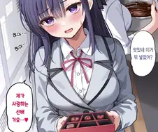 벽안순애manga