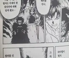 갓슈벨2 보고 정주행 마려워서 달렸는데