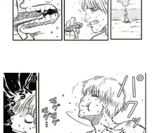 무인도에서 안드로이드와 사는 만화.manga