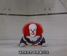 주식)결국 캐릭터의 원작대로 행동했음