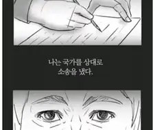 석가탄신일이 공휴일이 된 이유
