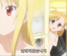 잠시 실례하겠습니다