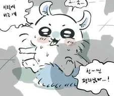 편하게 살고싶어!!!!!