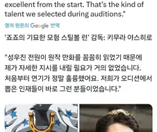 죠죠7부 감독이 편했다고 밝힌것