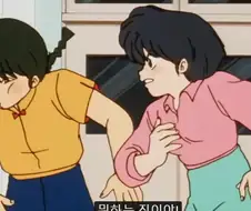 란마)아카네에 대해 많이 착각하는거