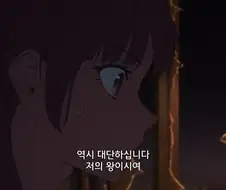 페이트) 티네 관련으로 다들 동의하는거