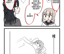 @) 불면증 마스터 히오리.manga