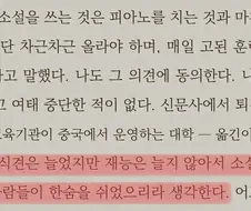 겸손도 지나치면 티배깅이 되는 이유