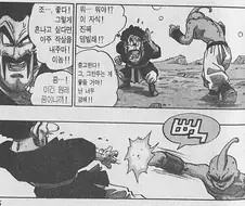 [드래곤볼] 미스터 사탄이 원작보다 애니몌이션의 모습이 좀 더 낫게 연출된 부분