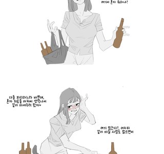 직설적으로 말하는 순애 소꿉친구 만화