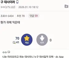 이 게임 대사 누구 대사인지 혹시 아는사람?