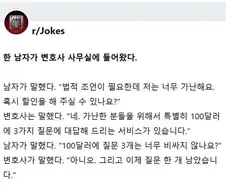 가난한 고객들을 위한 변호사의 서비스