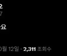 [말딸] 신데그레 작가 실망이네요