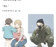 모두를 당황하게 만든 번역.jpg