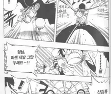 원피스) 쪼렙 검사 특유의 필살기