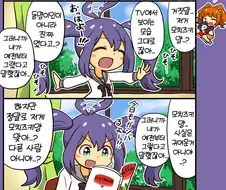 [@] OFF로 돌아가지 못하는 안나