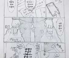 [신데마스@] 속옷 안입은 치히로