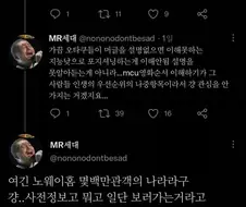 MCU 진입장벽 운운이 의미없는 이유.jpg