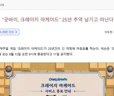봄버맨 짭이면 짭 답게 봄버맨 따라 했어야지 ㅉㅉ