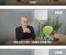 성인이 된 후에 보면 완전 다른 캐릭터 1위