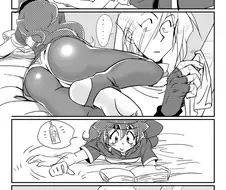 슬레이어즈) 리나 엉덩이에 책갈피 넣는 망가.manga