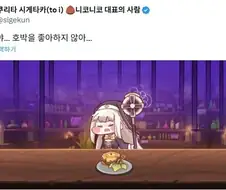 밈으로 스피키를 접한 사람들이 자주하는 실수.