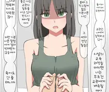 용병 양성소 시절 동기 manwha