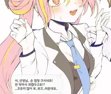 아니 근데 진짜 코유키 지원금 왜 안줌??