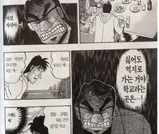 사람은 누구나 압력 속에서 살아가는 이유.jpg