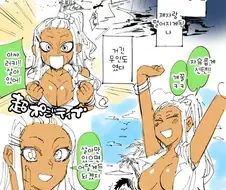 교사와 학생이 무인도에 표류하는.manhwa