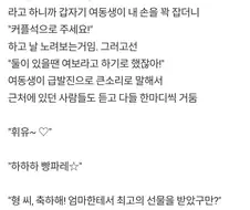?? : 여동생이랑 pc방 괜히 갔네
