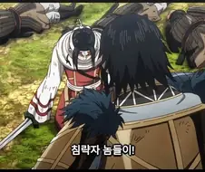 킹덤 이거 개그만화 맞죠?