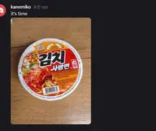 한국인 제조 라면