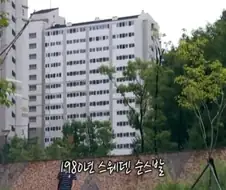 어딘가 익숙한 스웨덴
