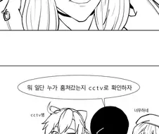 [소녀전선]사이가 스타킹 도난사건.manwha