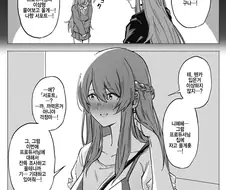 @) 간만에 언니로서 모범을 보이려고 하는 텐카.manga