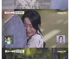 카페여사장과 불륜하다 돌아온 아내의 변명.jpg