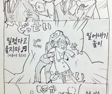 @) 훈훈한 카오리씨.manhwa