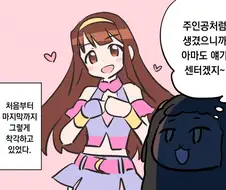 [@] 짱 박아뒀던 밀리애니 후기