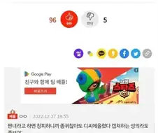 ? : 쪽팔리니까 디시에 글쓰고 가져오라고