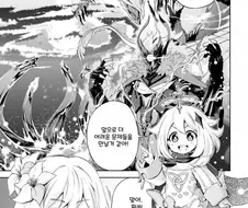 원신) 극단적인 파티 편성.manwha