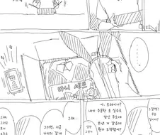 말딸/번역) 해석차이 다스카 - 9월 다스카