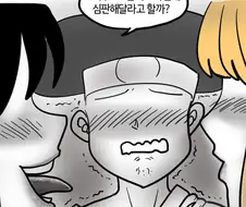 검은소와 누런소.manwha