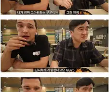 한국 편의점을 체험해본 외국인들