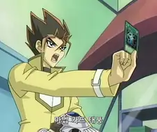 유희왕]강한 덱을 카피한다고 니가 강해지는게 아니야!