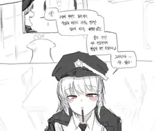 블루아카) 하루나랑 빼빼로 게임하는 manga